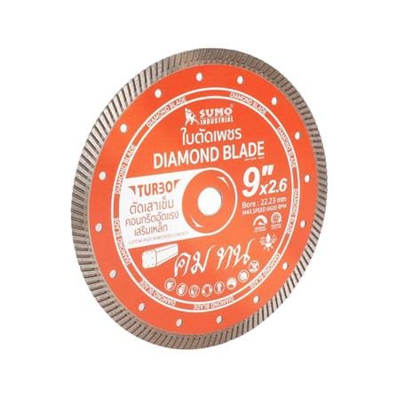 ใบตัดเพชร 9 นิ้ว x 2.6 มม. SUMO 40912 TURBO สีส้ม_1