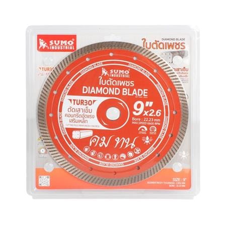 ใบตัดเพชร 9 นิ้ว x 2.6 มม. SUMO 40912 TURBO สีส้ม_4