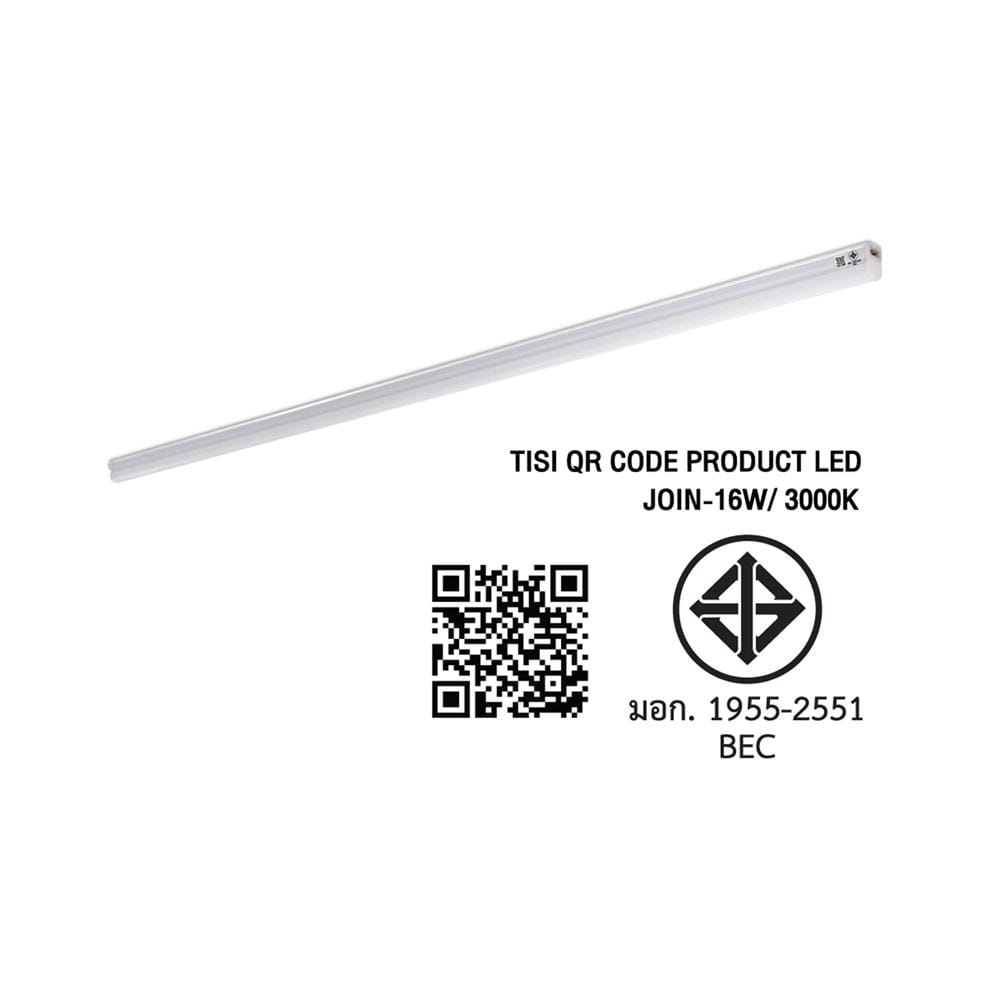 ชุดรางนีออน LED BEC T5 JOIN 16 วัตต์ WARM WHITE