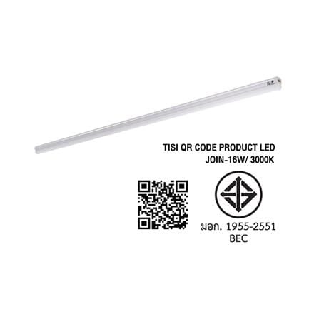 ชุดรางนีออน LED BEC T5 JOIN 16 วัตต์ WARM WHITE_5