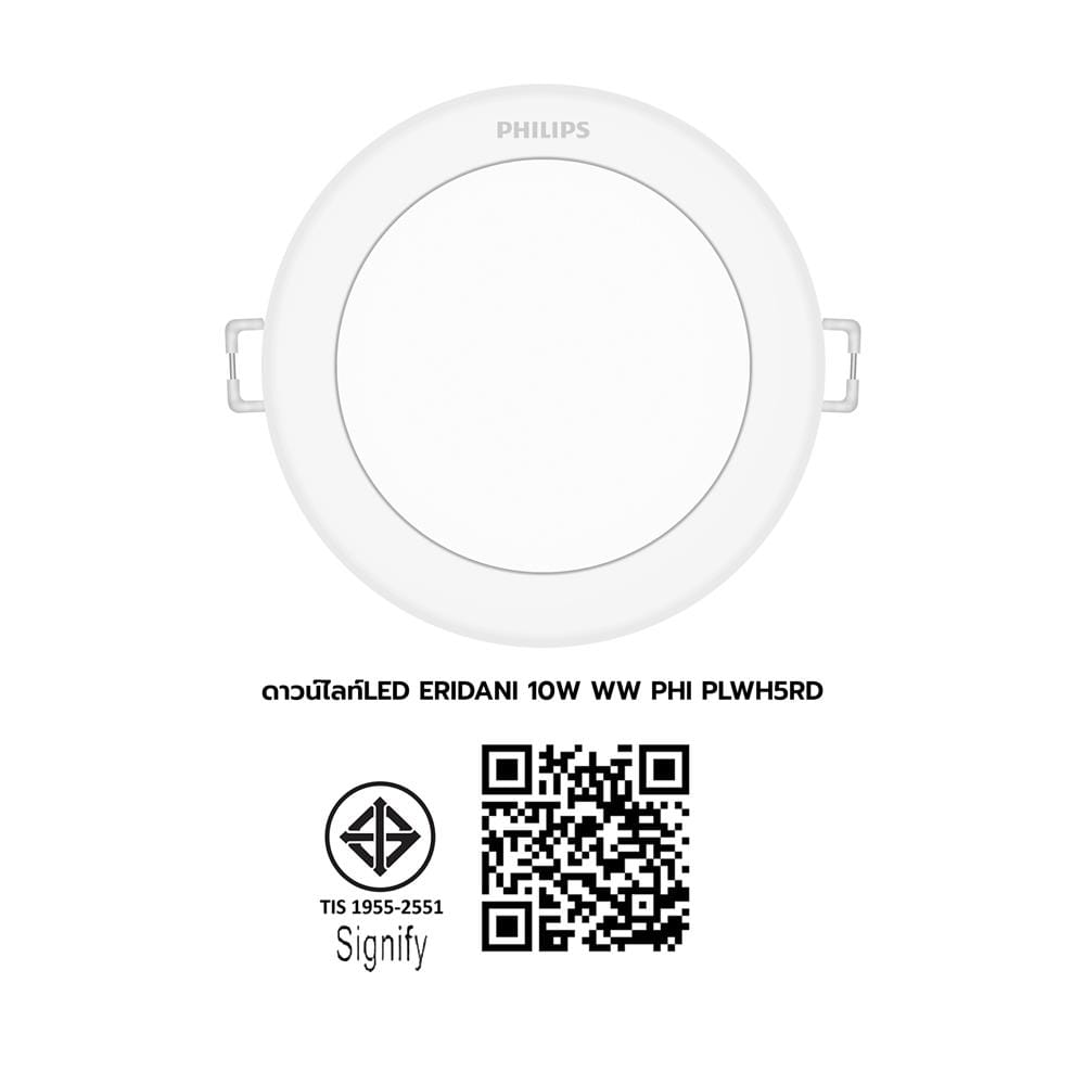 ดาวน์ไลท์ LED PHILIPS ERIDANI 5 นิ้ว 10 วัตต์ WARM WHITE สีขาว