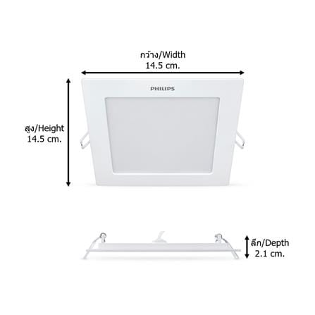 ดาวน์ไลท์ LED PHILIPS DL262 5 นิ้ว 9 วัตต์ DAYLIGHT สีขาว_5