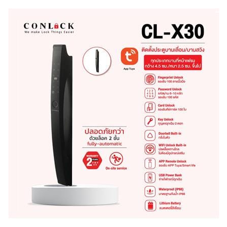กลอนดิจิตอล CONLOCK CL-X30 สีดำ_4