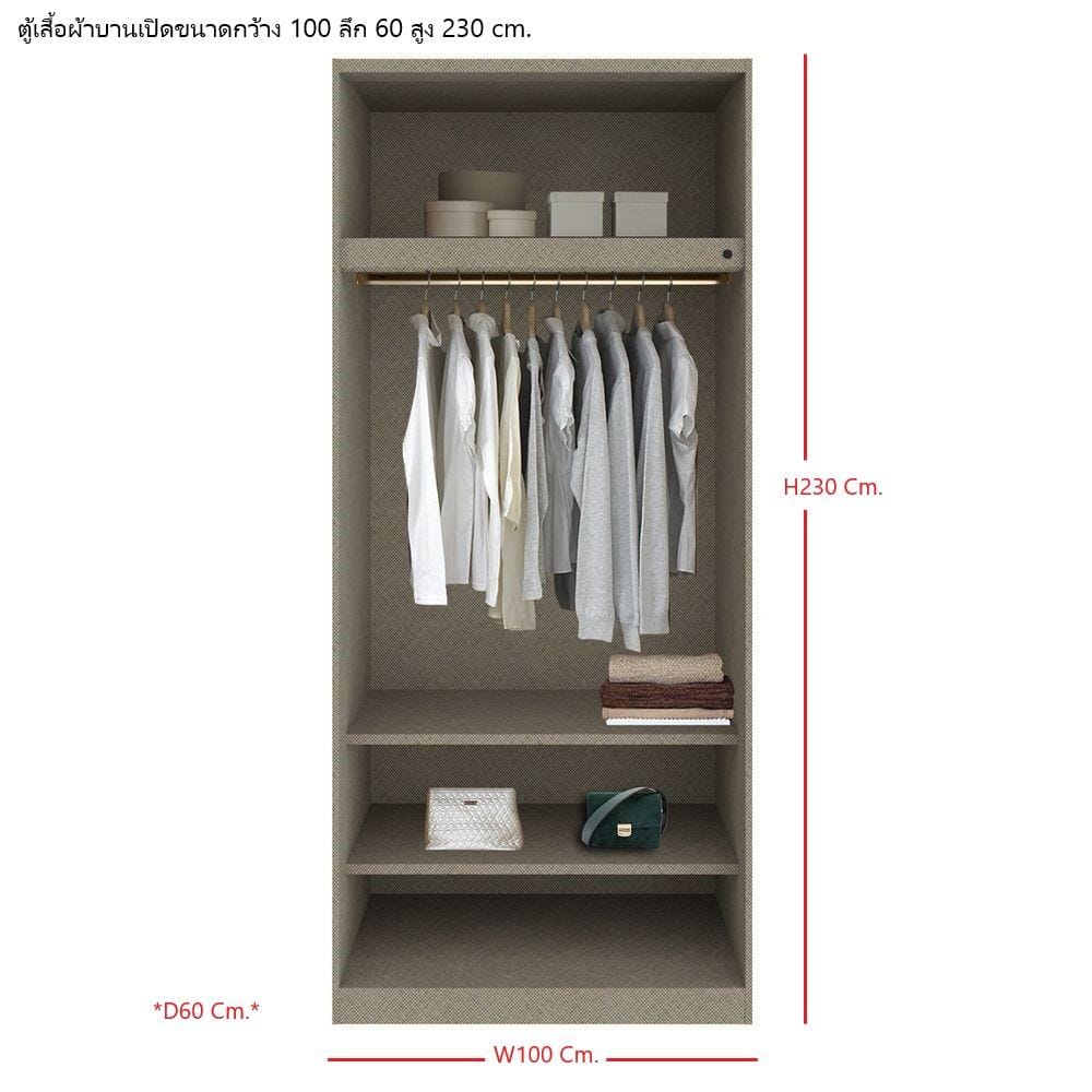 ตู้เสื้อผ้า 2 บานเปิด SB BUILT IN WARDROBE PLUS 59061115 100 ซม. สีขาว