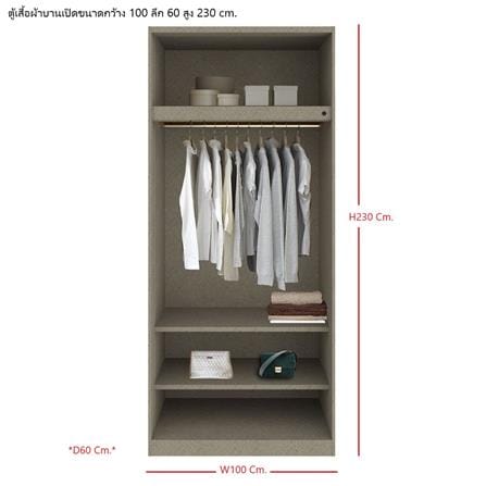ตู้เสื้อผ้า 2 บานเปิด SB BUILT IN WARDROBE PLUS 59061115 100 ซม. สีขาว_3