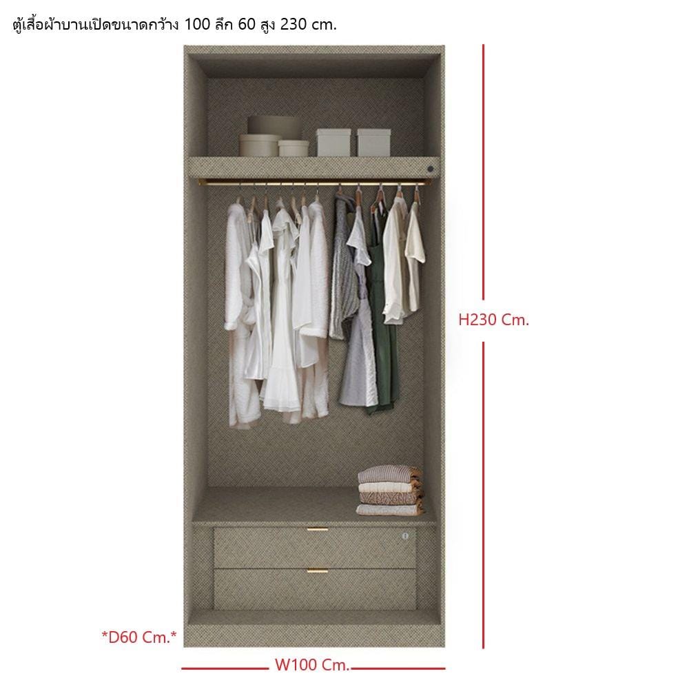 ตู้เสื้อผ้า 2 บานเปิด SB BUILT IN WARDROBE PLUS 59061087 100 ซม. สีดำ