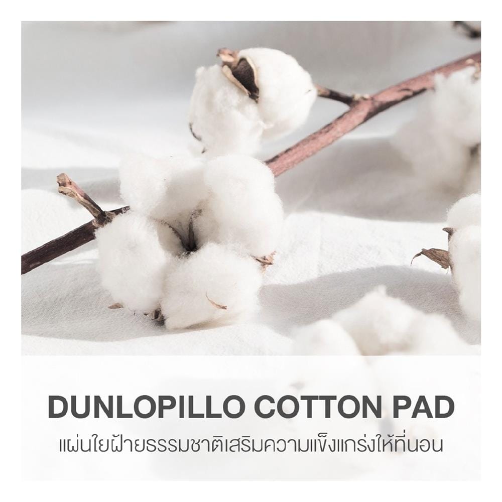 ที่นอนสปริง 3.5 ฟุต DUNLOPILLO รุ่น MANSION พร้อมชุดเครื่องนอน 7 ชิ้น
