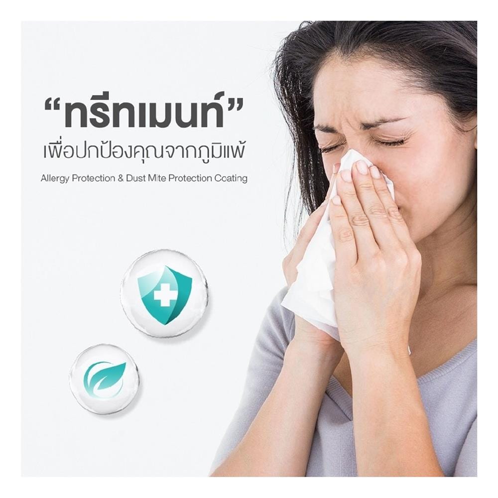 ที่นอนสปริง 3.5 ฟุต DUNLOPILLO รุ่น MANSION พร้อมชุดเครื่องนอน 7 ชิ้น