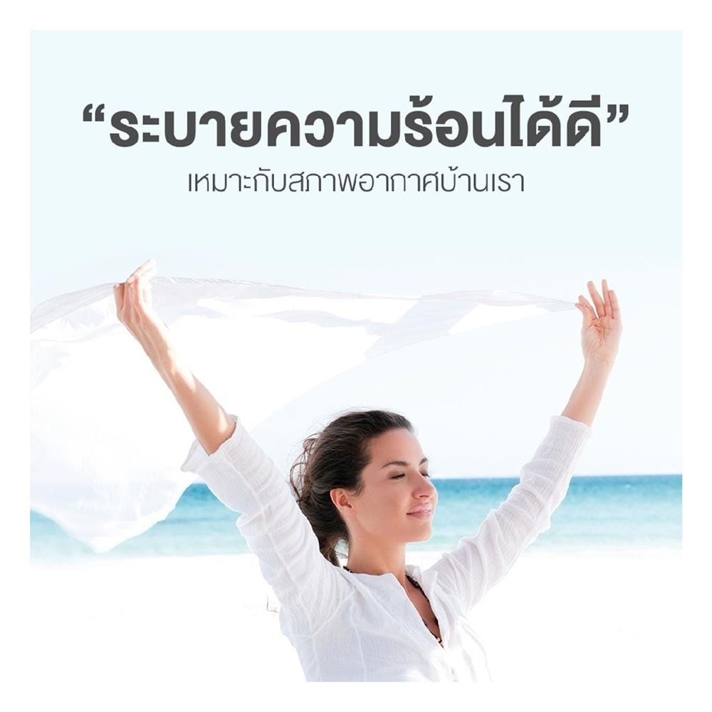 ที่นอนสปริง 3.5 ฟุต DUNLOPILLO รุ่น MANSION พร้อมชุดเครื่องนอน 7 ชิ้น