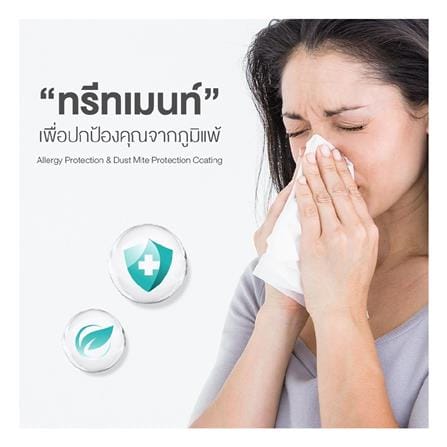 ที่นอนสปริง 3.5 ฟุต DUNLOPILLO รุ่น MANSION พร้อมชุดเครื่องนอน 7 ชิ้น_10