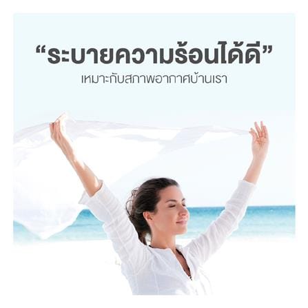 ที่นอนสปริง 3.5 ฟุต DUNLOPILLO รุ่น MANSION พร้อมชุดเครื่องนอน 7 ชิ้น_11