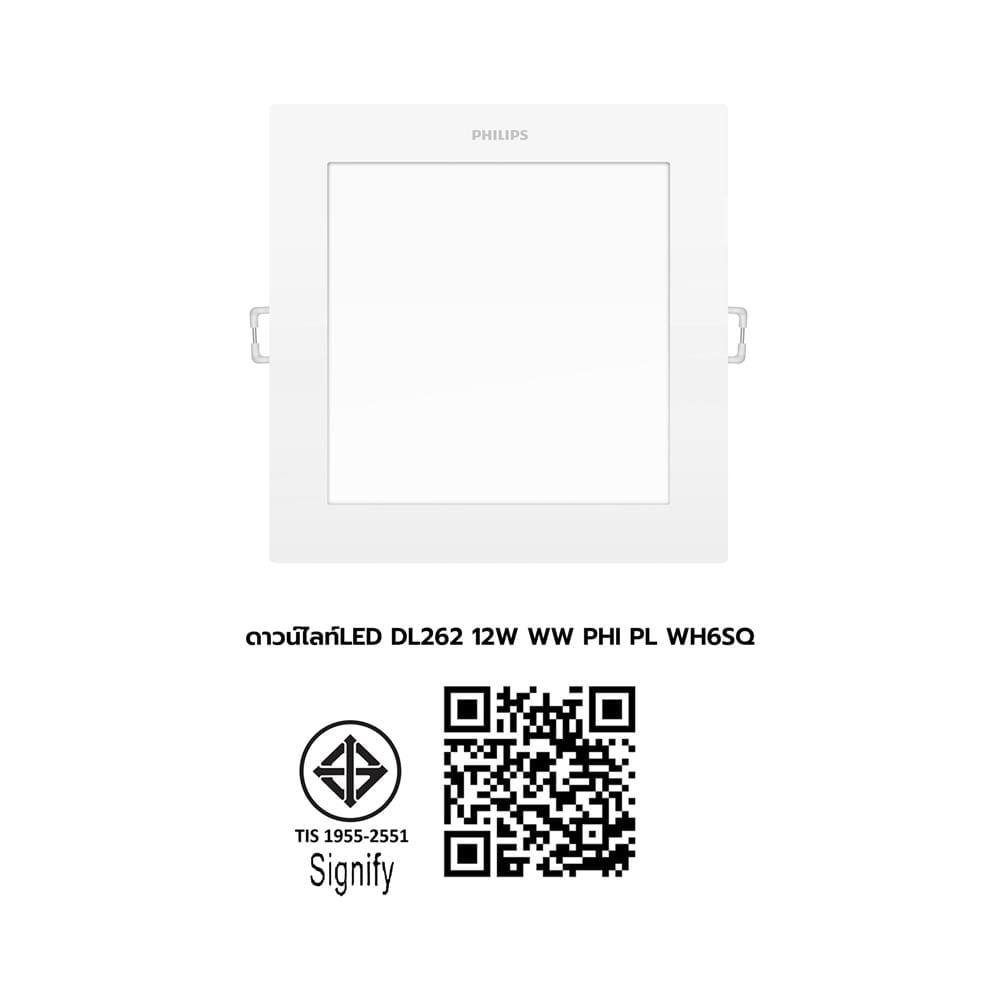ดาวน์ไลท์ LED PHILIPS DL262 6 นิ้ว 12 วัตต์ WARM WHITE สีขาว