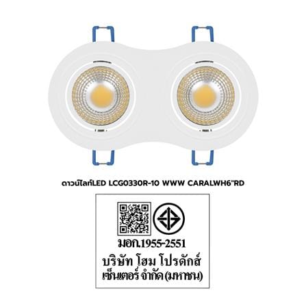ดาวน์ไลท์ LED CARINI LCG0330R 6 นิ้ว 10 วัตต์ WARM WHITE สีขาว_5