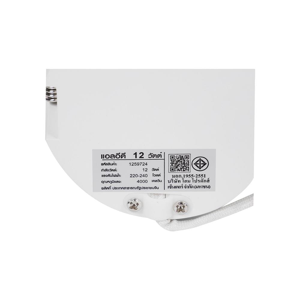 ดาวน์ไลท์ LED CARINI LCD3630 3 นิ้ว 12 วัตต์ COOL WHITE สีขาว