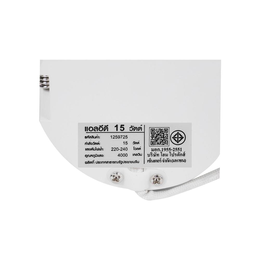 ดาวน์ไลท์ LED CARINI LCD3640 4 นิ้ว 15 วัตต์ COOL WHITE สีขาว