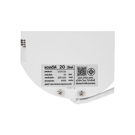 ดาวน์ไลท์ LED CARINI LCD3660 5.5 นิ้ว 20 วัตต์ COOL WHITE สีขาว_5