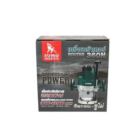 เครื่องเร้าเตอร์ SUMO 360N 1650 วัตต์_3