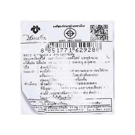ชามเมลามีน 4 นิ้ว VANDA BLUE GARDEN_5