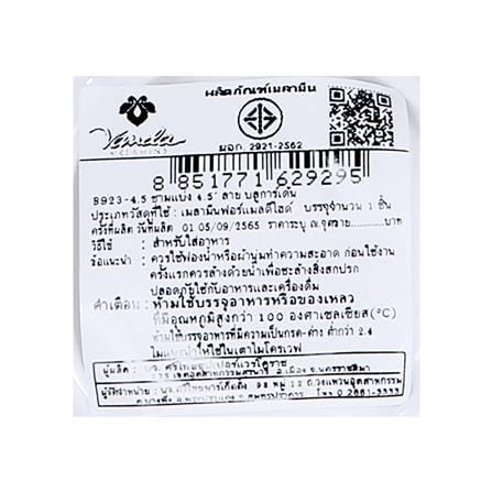 ชามเมลามีน 4.5 นิ้ว VANDA BLUE GARDEN_5