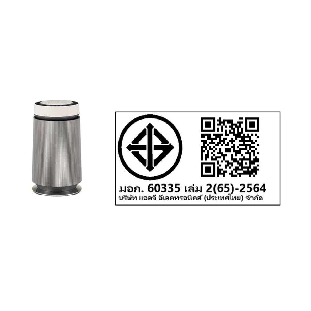 เครื่องฟอกอากาศ 61.2 ตร.ม. LG AS65GDBY0.ABAE สีเบจ
