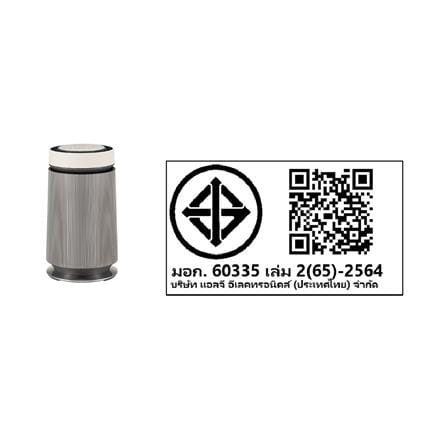 เครื่องฟอกอากาศ 61.2 ตร.ม. LG AS65GDBY0.ABAE สีเบจ_5