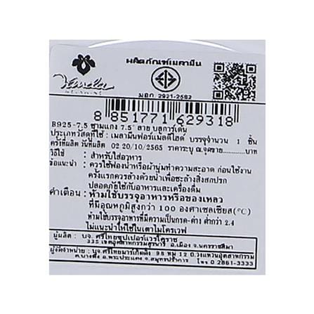 ชามเมลามีน 7.5 นิ้ว VANDA BLUE GARDEN_5