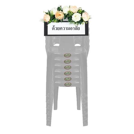 พวงหรีดเก้าอี้พลาสติก SPRING NORMA สีเทา แพ็ก 6 ตัว_0