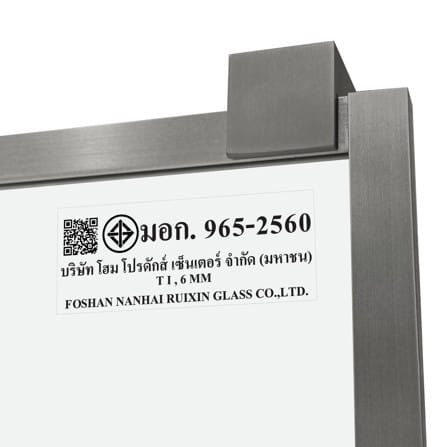 ฉากกั้นอาบน้ำ MOYA PLUS GF100 (GREY) 100x190 ซม._6