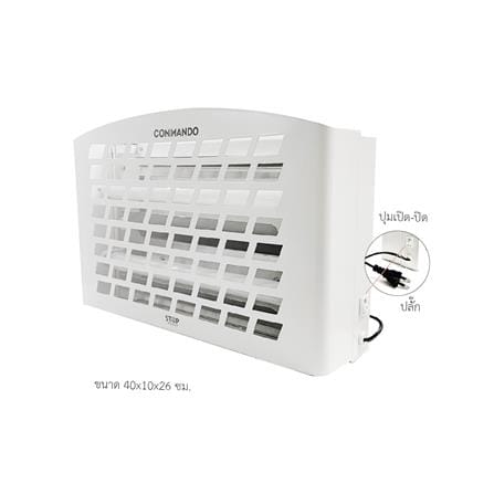 เครื่องดักยุงและแมลงชนิดกาว COMMANDO S-2 20 วัตต์_3