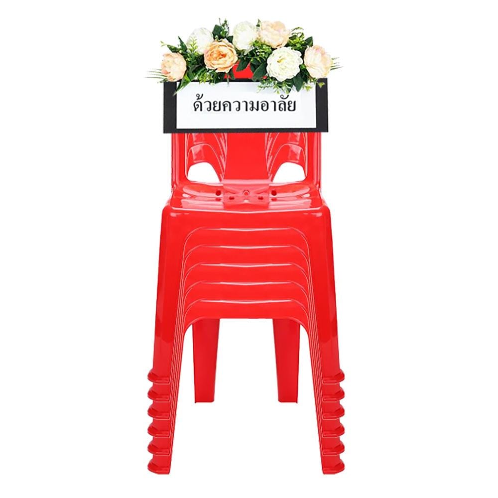 พวงหรีดเก้าอี้พลาสติก SPRING 320 สีแดง แพ็ก 6 ตัว