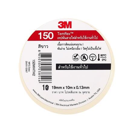 เทปพันสายไฟ 3M TEMFLEX 150 10 ม. สีขาว_0