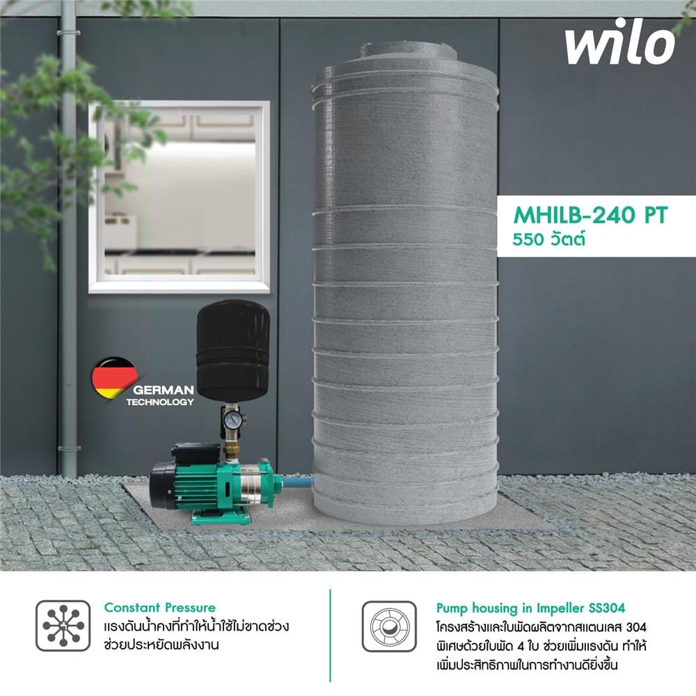 ปั๊มอัตโนมัติ WILO MHLB-240 PT 550 วัตต์