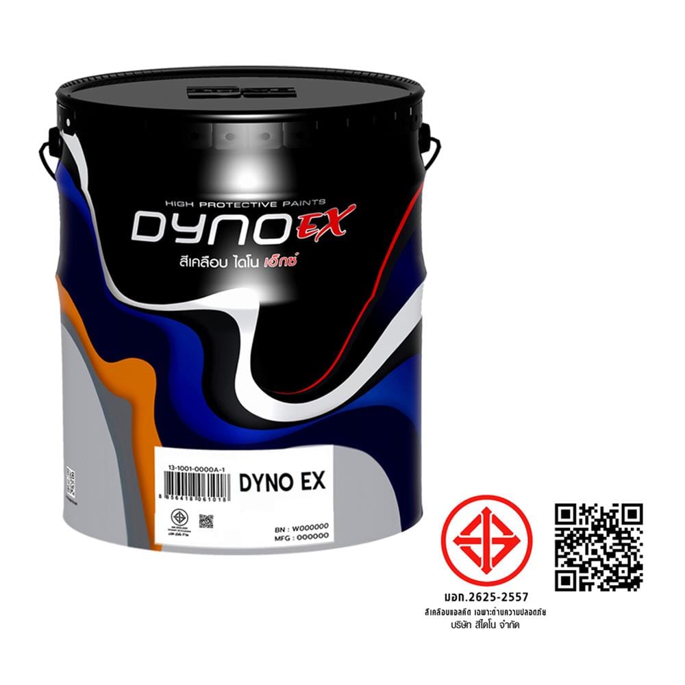 สีน้ำมัน DYNO EX 500 สีขาว เงา 1 แกลลอน