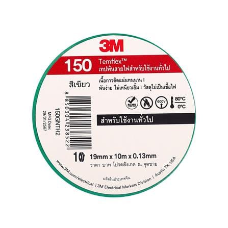 เทปพันสายไฟ 3M TEMFLEX 150 10 ม. สีเขียว_0