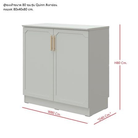 ตู้วางรองเท้า SB FURNITURE QUINN 19228846 80 ซม. สี MAGIC GREY_7