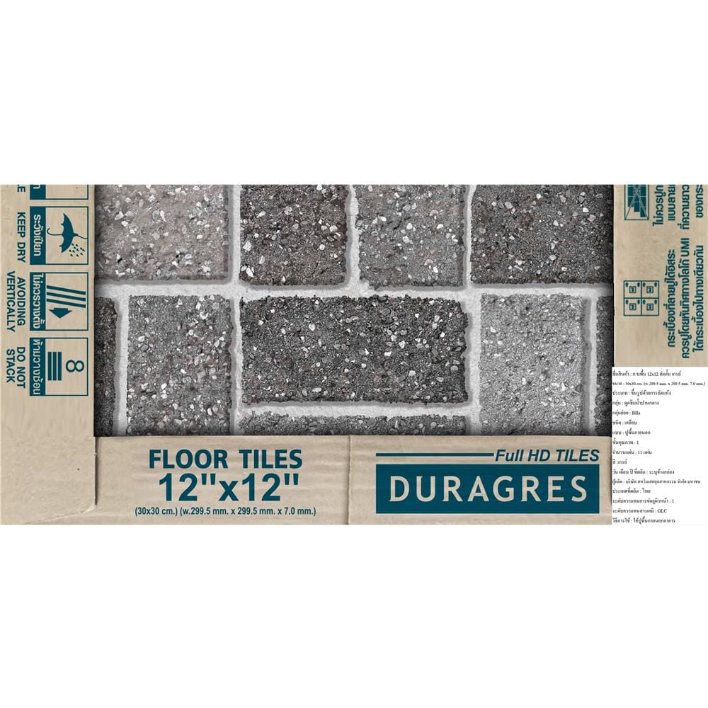 กระเบื้องพื้น 12x12 นิ้ว DURAGRES ฮัตตั้น เทา A 1 ตร.ม.