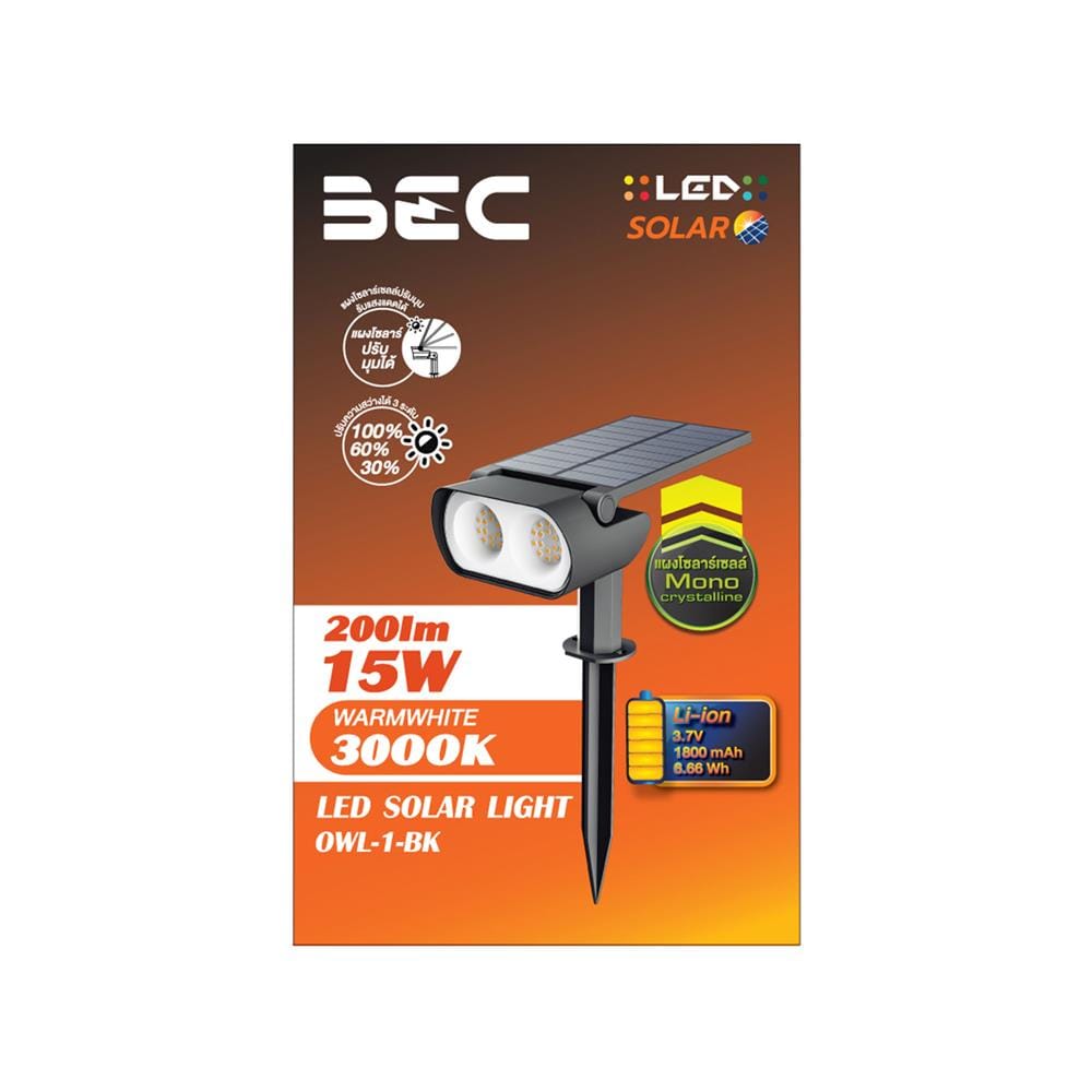 ไฟจัดสวน SOLAR BEC OWL1 BK 15 วัตต์ WARM WHITE สีดำ
