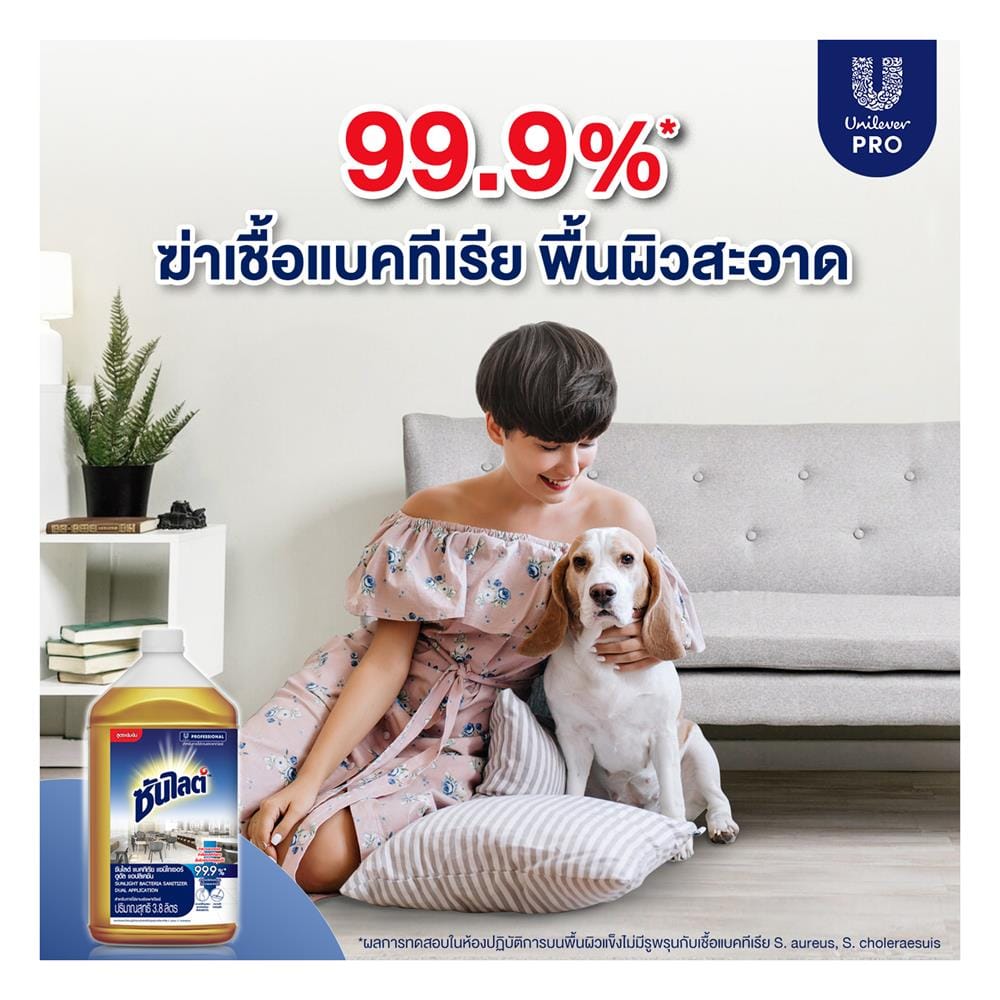 น้ำยาทำความสะอาดพื้นผิว ซันไลต์ โปร ดูอัล แอปลิเคชัน 3.8 ลิตร HERBAL TEA