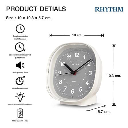 นาฬิกาปลุก RHYTHM 8RE674WR03 4X4 นิ้ว สีขาว/เทา_6