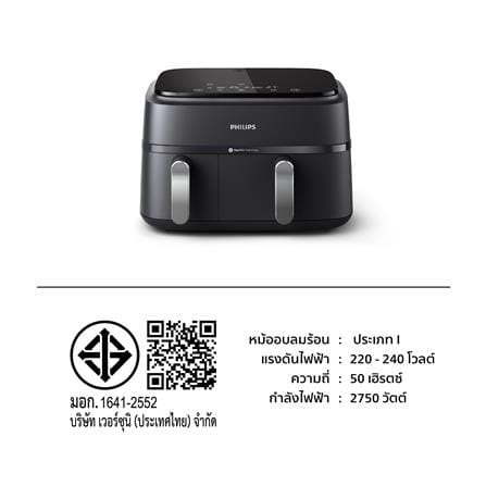 หม้อทอด PHILIPS NA351/00 9 ลิตร_6