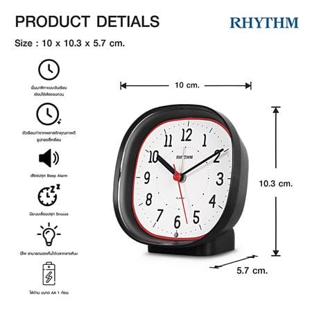 นาฬิกาปลุก RHYTHM 8RE674WR02 4X4 นิ้ว สีดำ_7