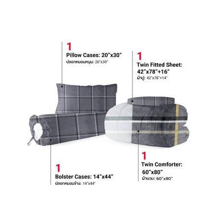 ชุดผ้าปูที่นอน 3.5 ฟุต 4 ชิ้น FROLINA COTTON BREEZE CBDF003_1