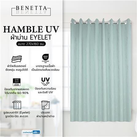 ผ้าม่าน EYELET BENETTA HAMBLE UV 270X160 ซม. สีเขียว_6