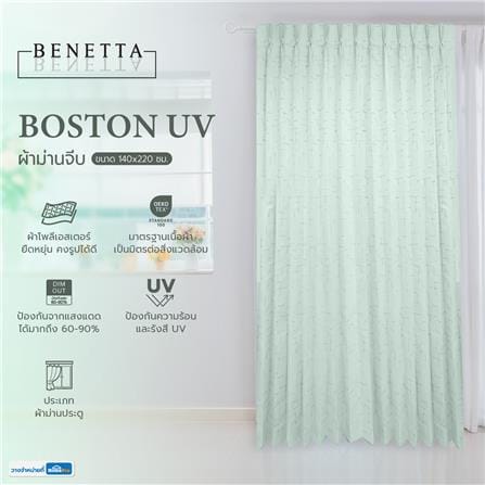 ผ้าม่านจีบ BENETTA BOSTON UV 140X220 ซม. สีเทา_4