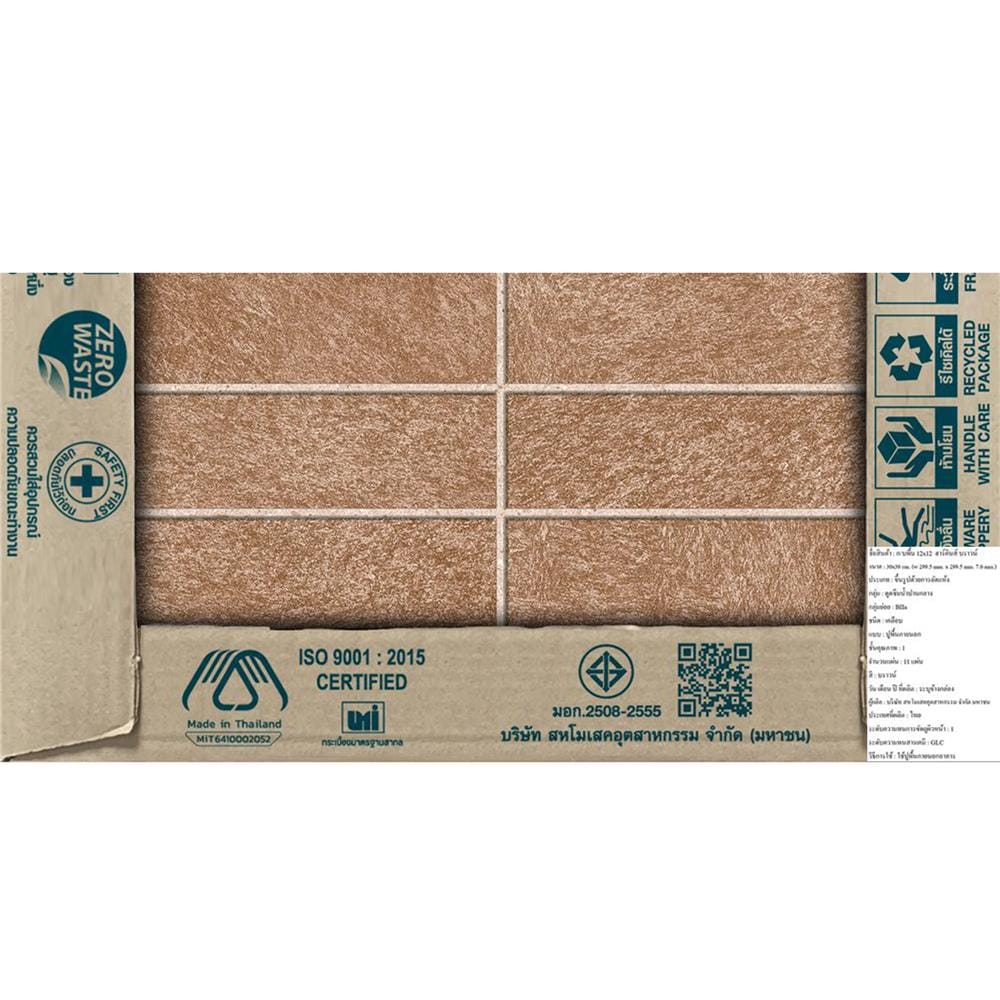 กระเบื้องพื้น 12x12 นิ้ว DURAGRES ฮาร์คินส์ น้ำตาล A 0.96 ตร.ม.