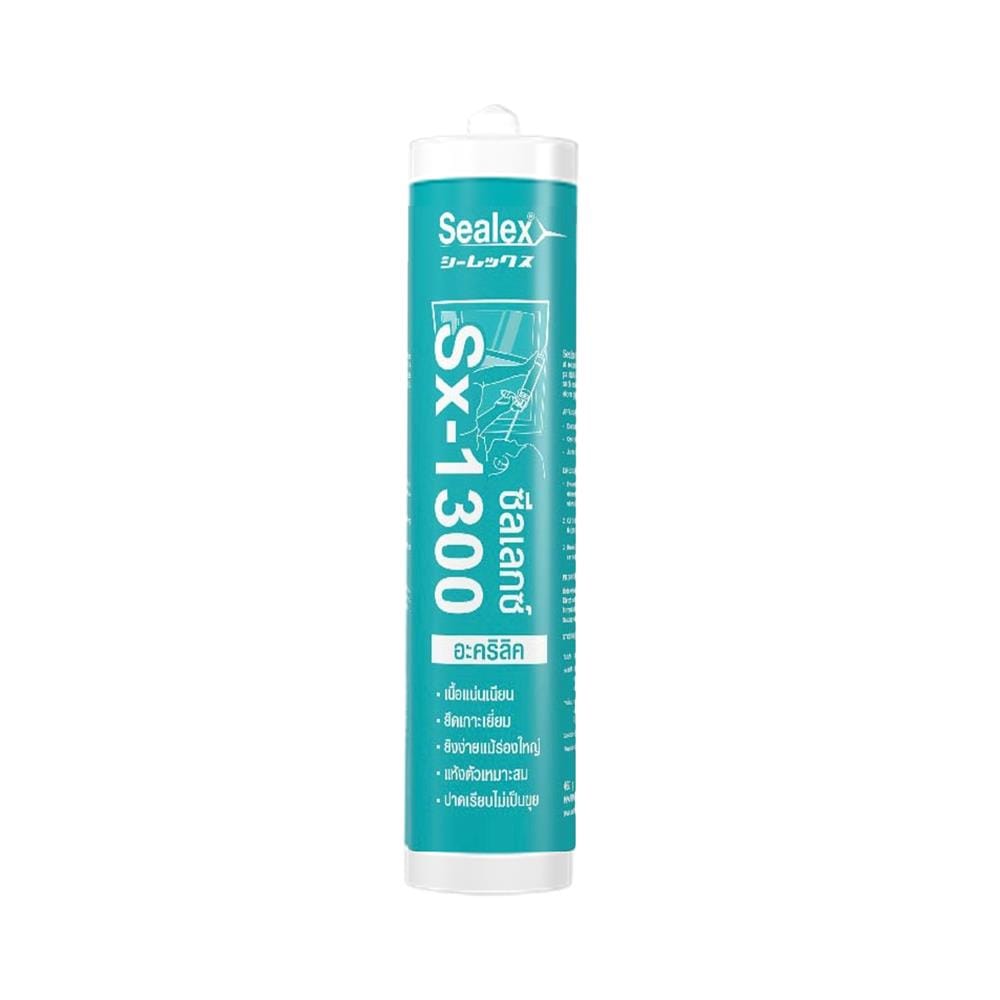 อะคริลิกซีลแลนด์ SEALEX SX-1300 460 ก. สีน้ำตาล