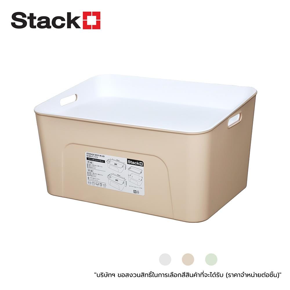 กล่องฝาปิดมีหูจับ 38 ลิตร STACKO 31x45x23.5 ซม. คละสี (1 ชิ้น)