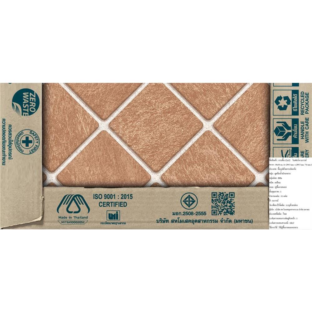 กระเบื้องพื้น 12x12 นิ้ว DURAGRES โบฟอร์ด น้ำตาล A 1 ตร.ม.