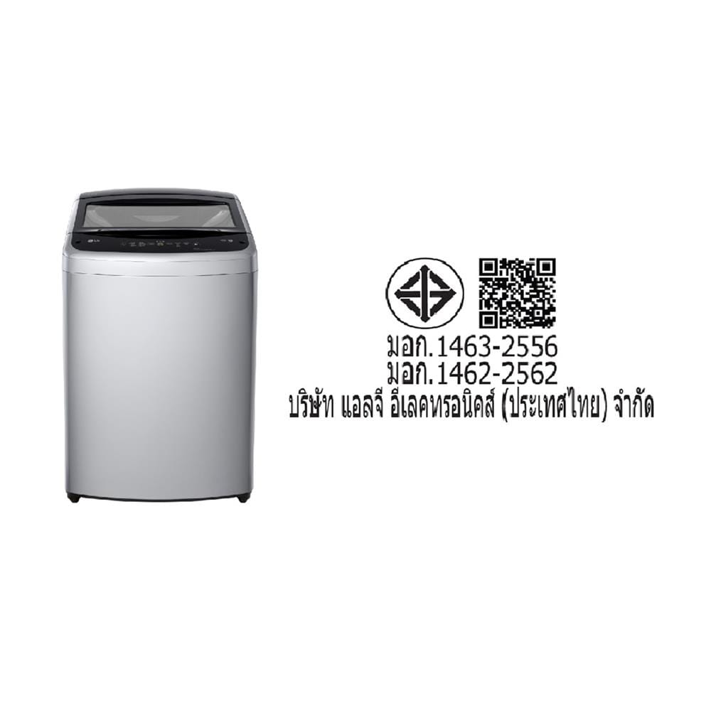 เครื่องซักผ้าฝาบน LG T2518VBTM 18 กก. อินเวอร์เตอร์ สีเทา