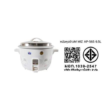 หม้อหุงข้าว MANUAL MITSUMARU AP-565 6.5 ลิตร_6